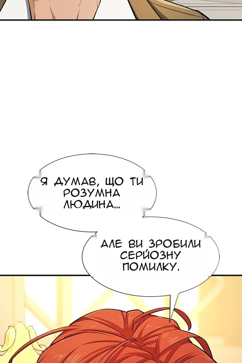 Сторінка 24