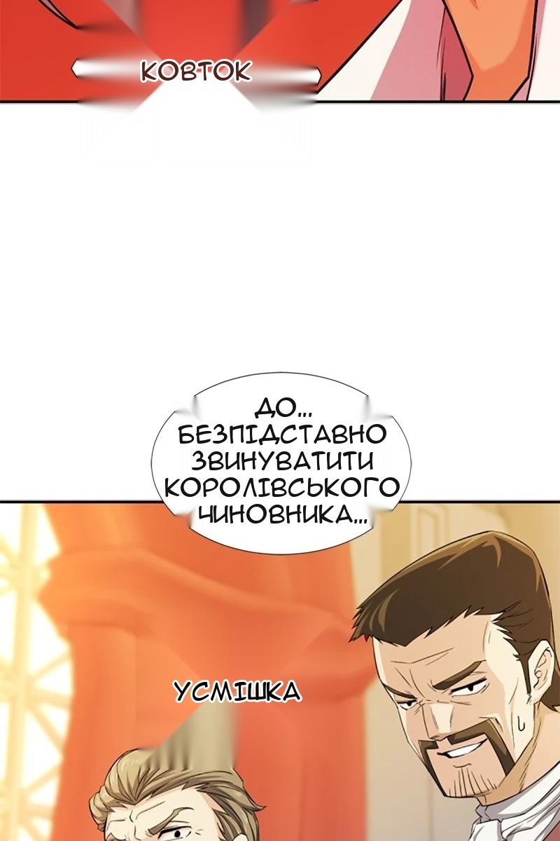 Сторінка 27