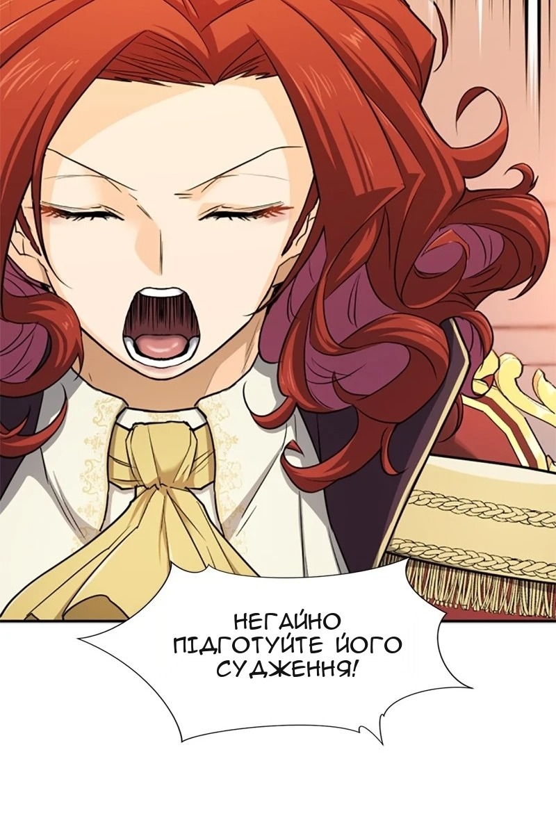 Сторінка 29