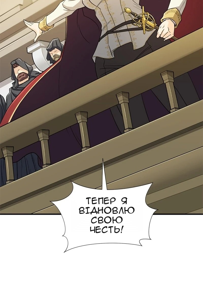 Сторінка 36