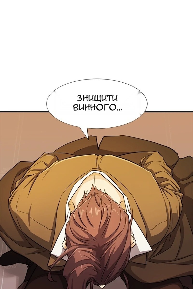 Сторінка 41