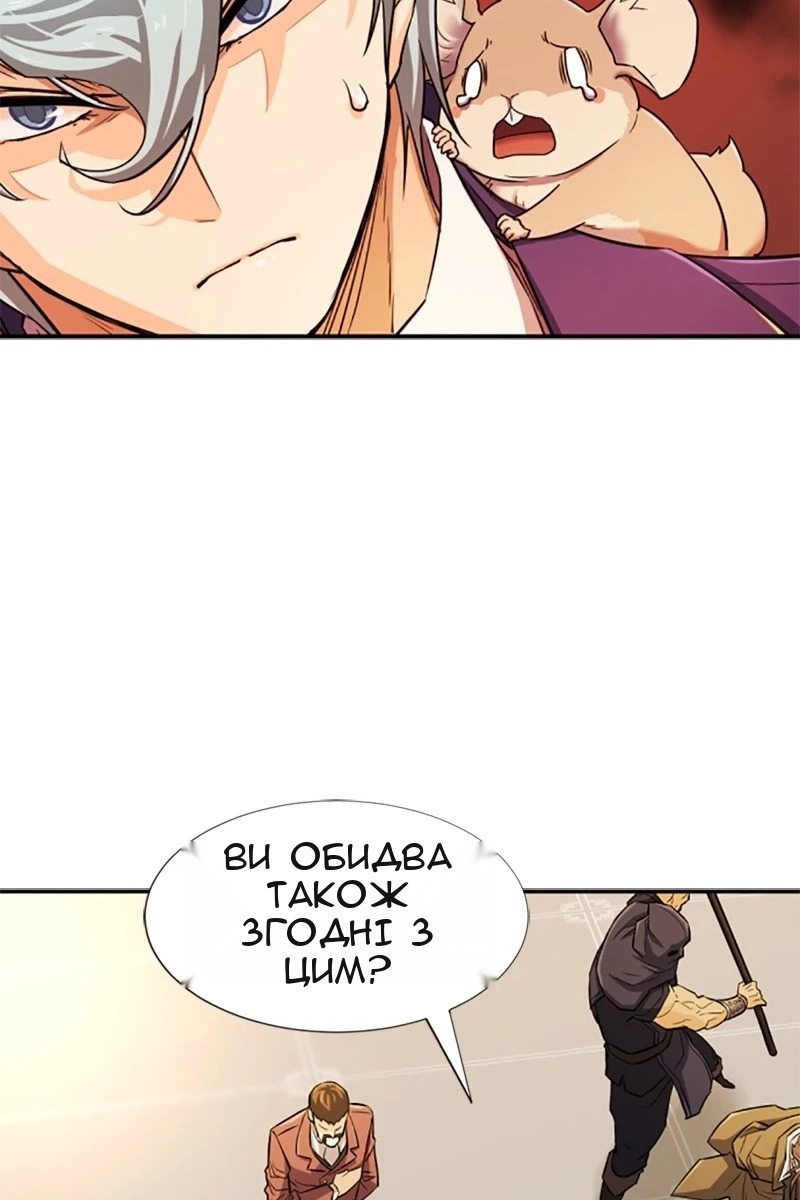 Сторінка 43