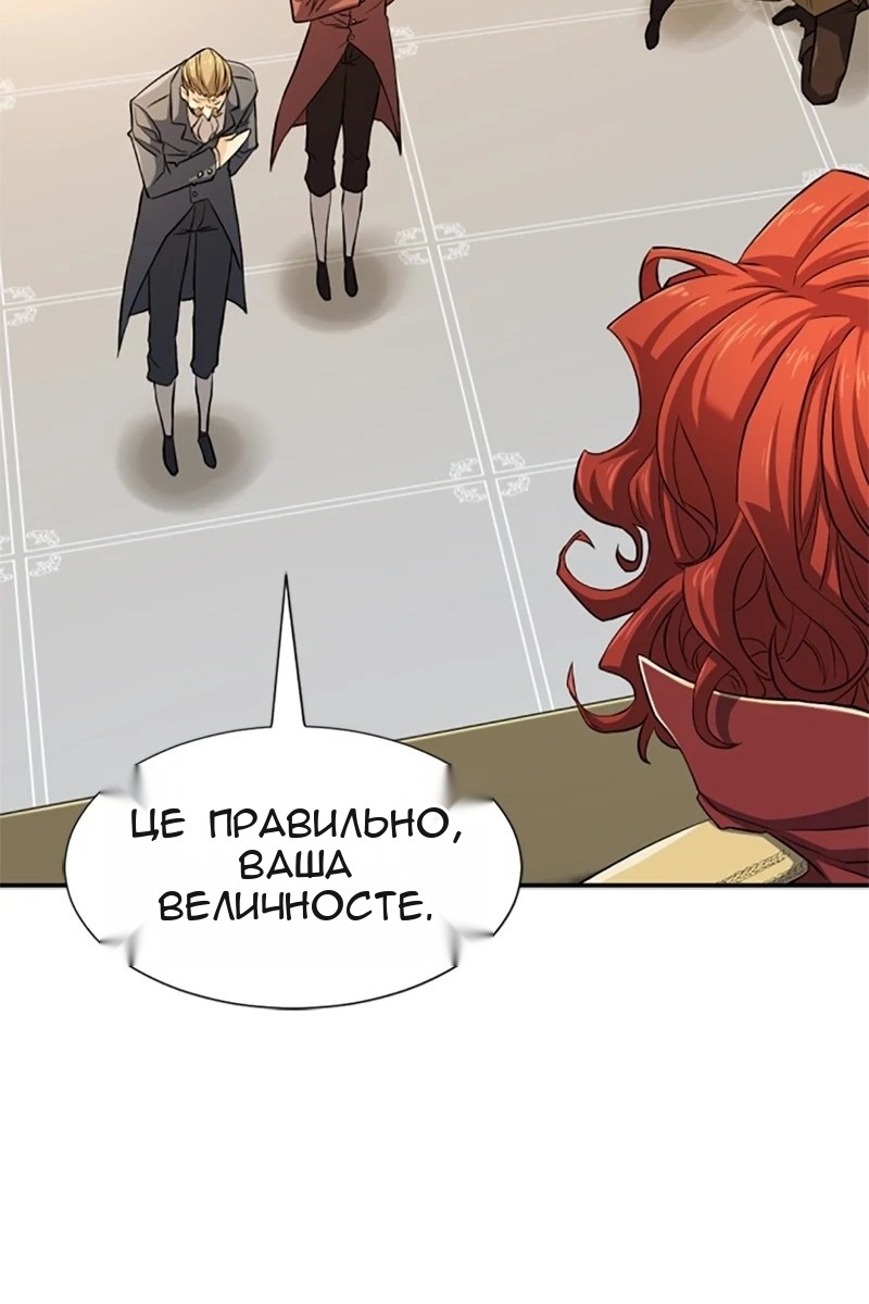 Сторінка 44