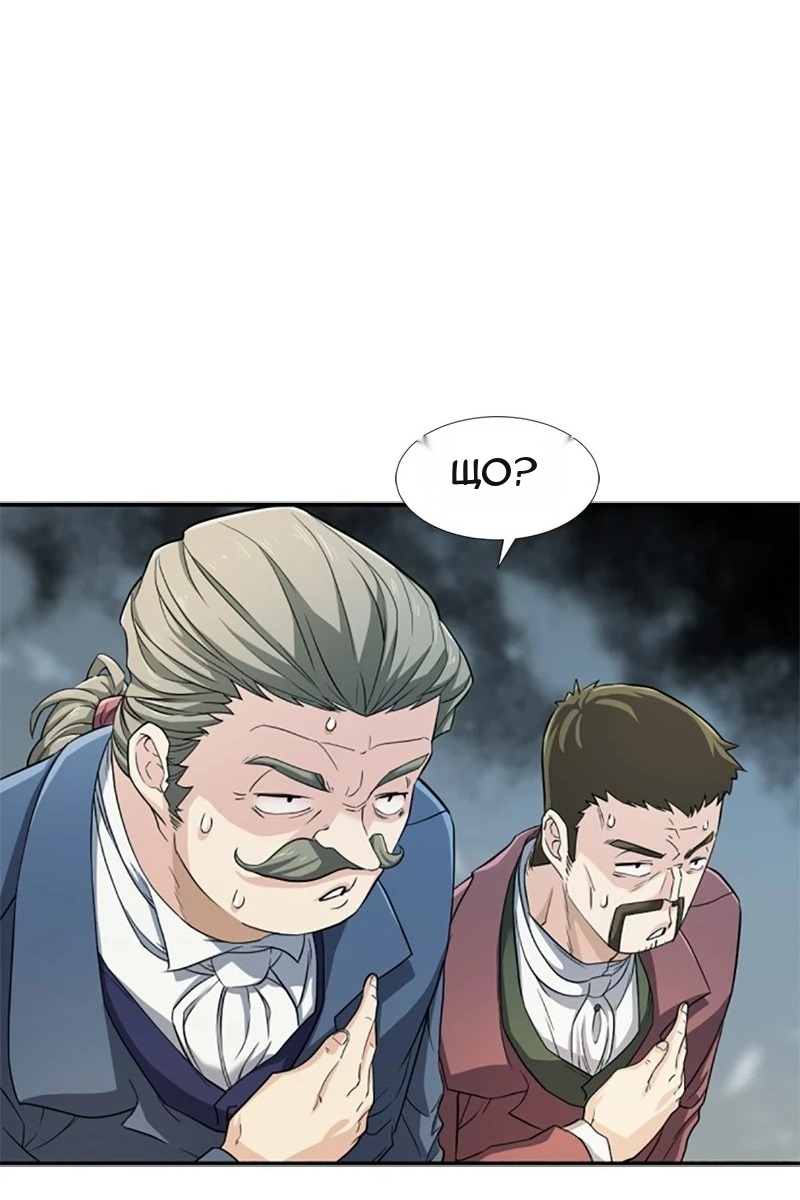 Сторінка 49