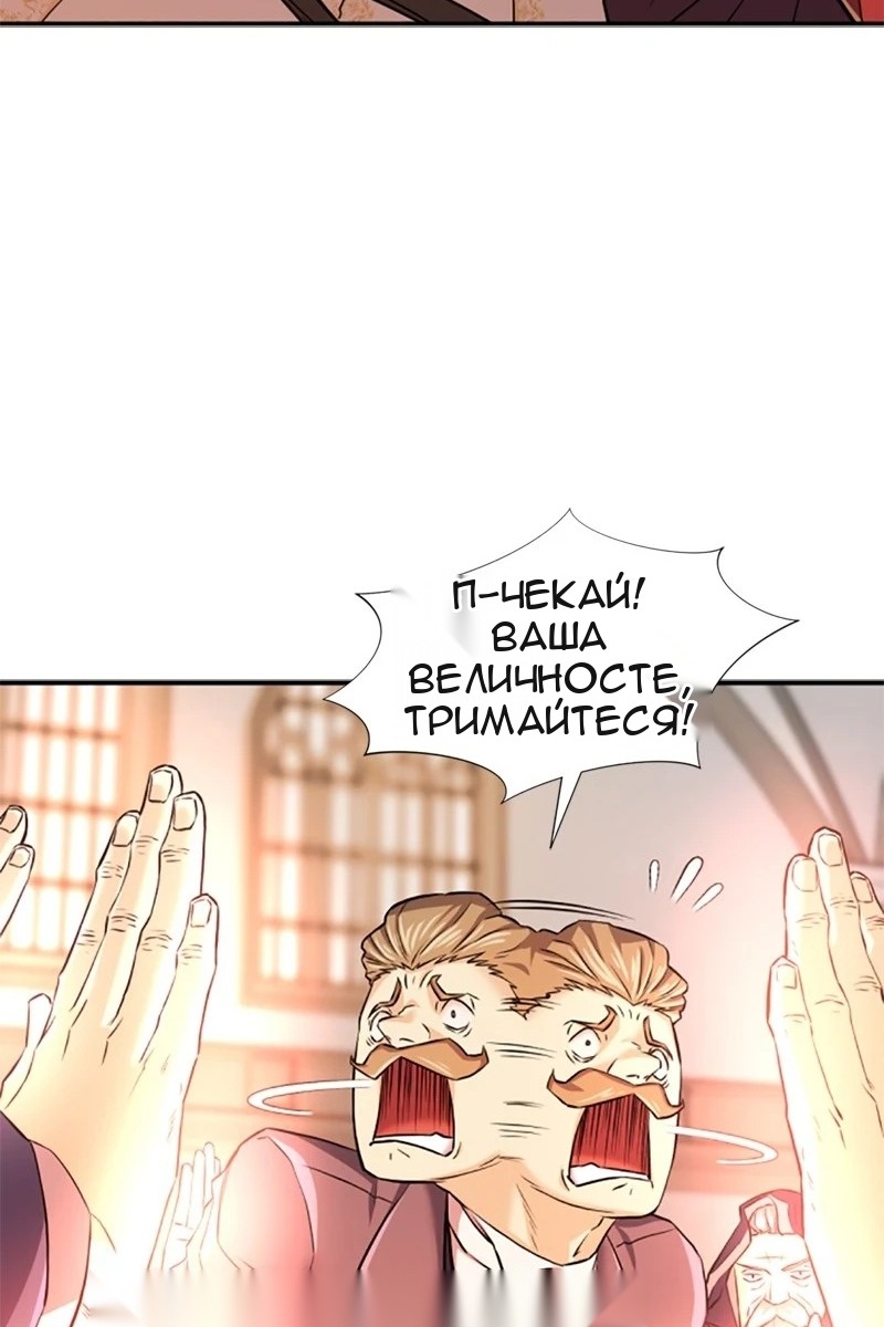 Сторінка 55