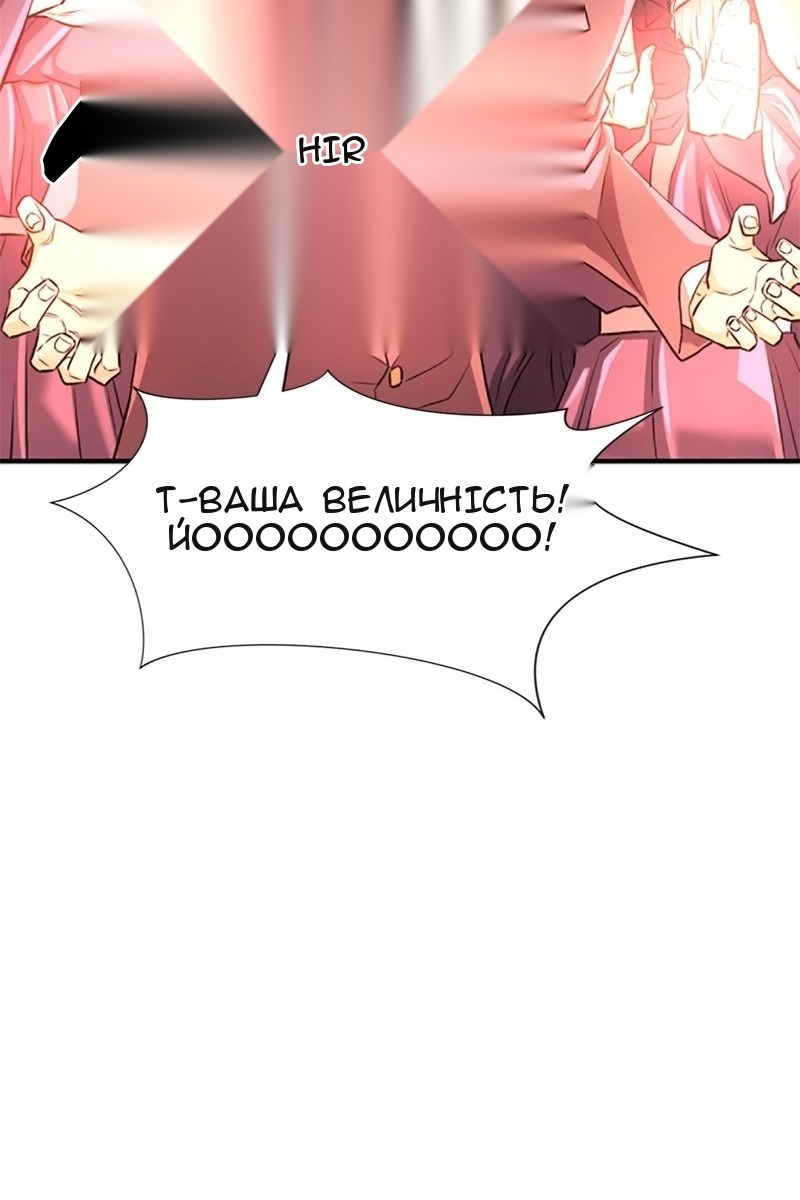 Сторінка 56