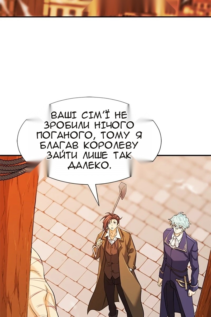 Сторінка 65