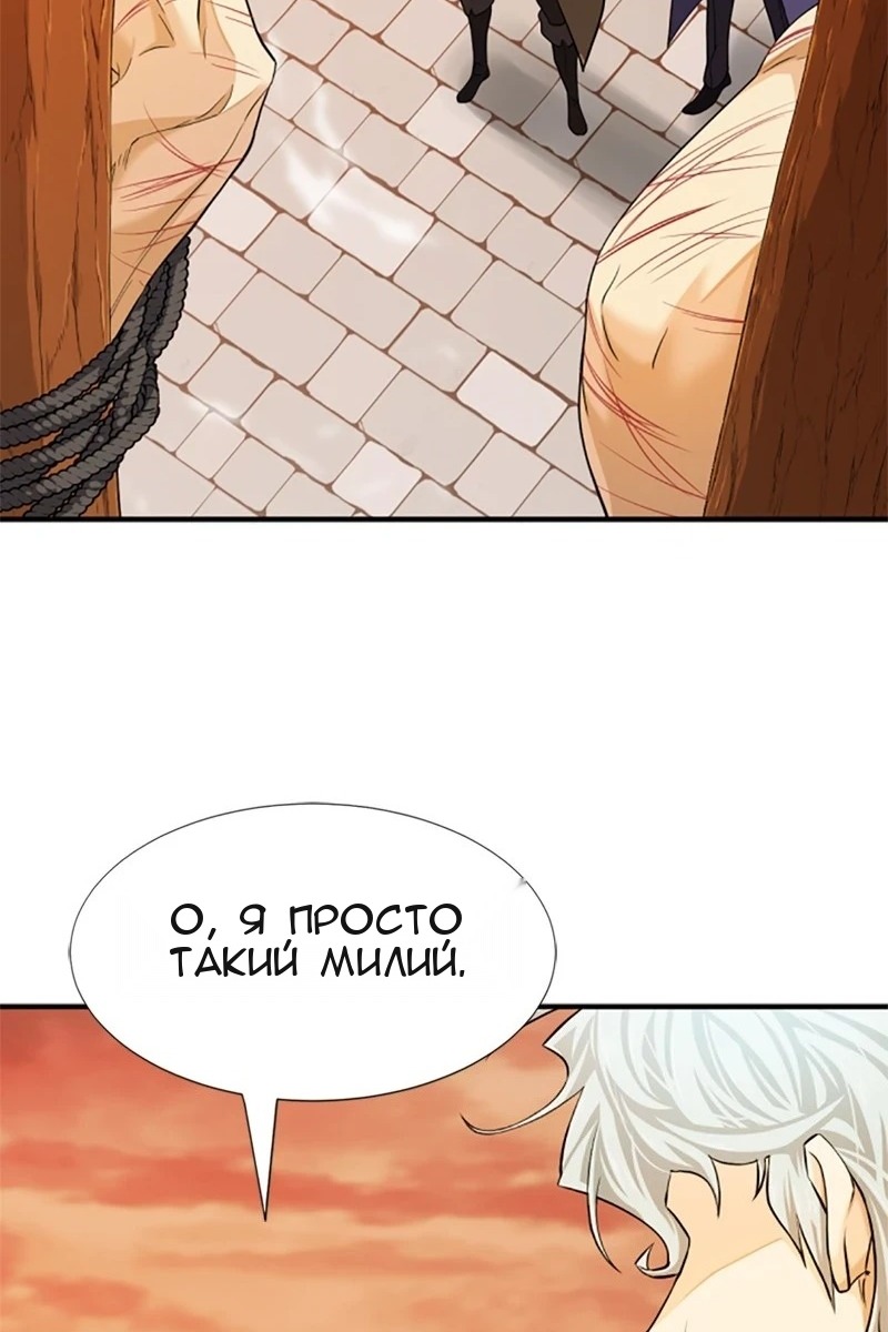 Сторінка 66