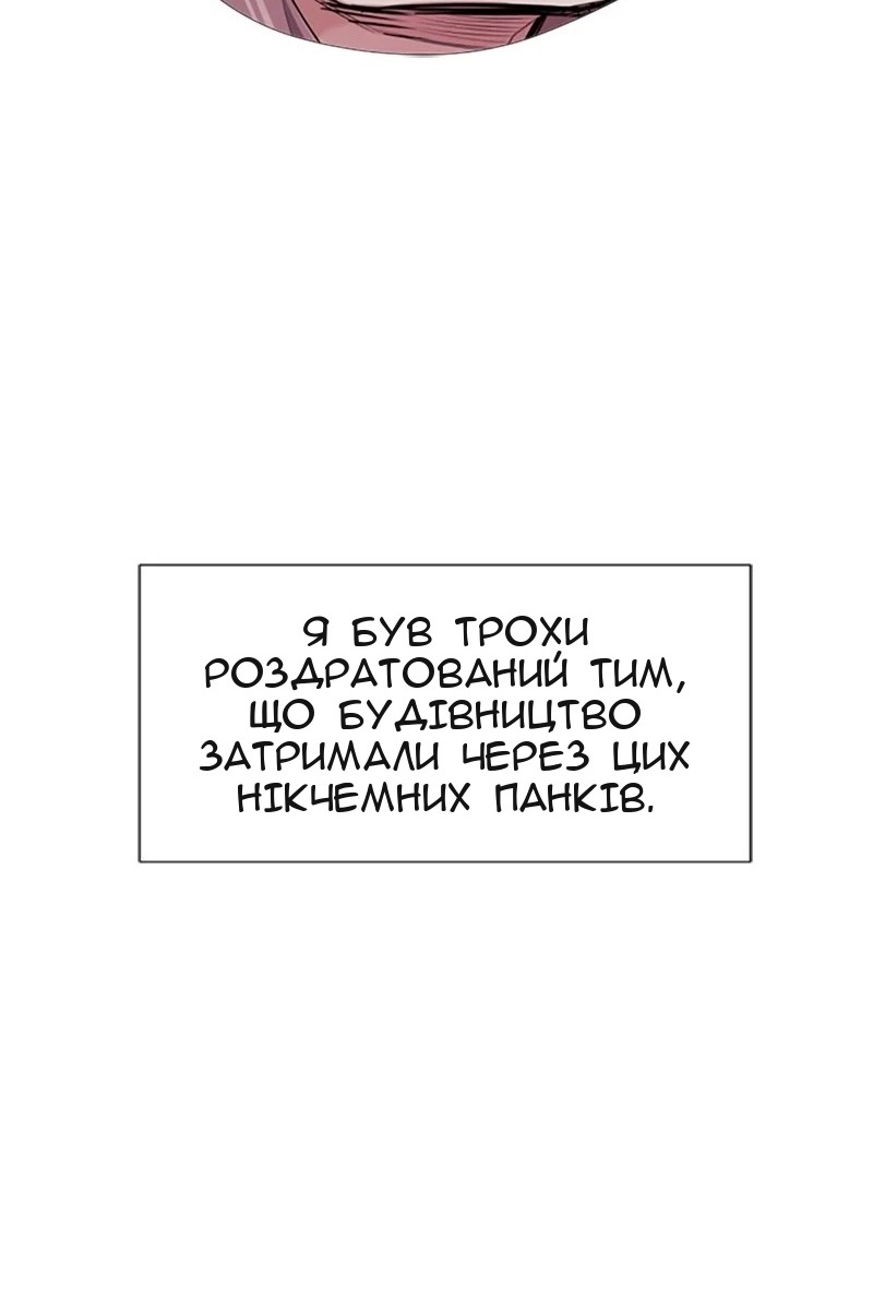 Сторінка 68