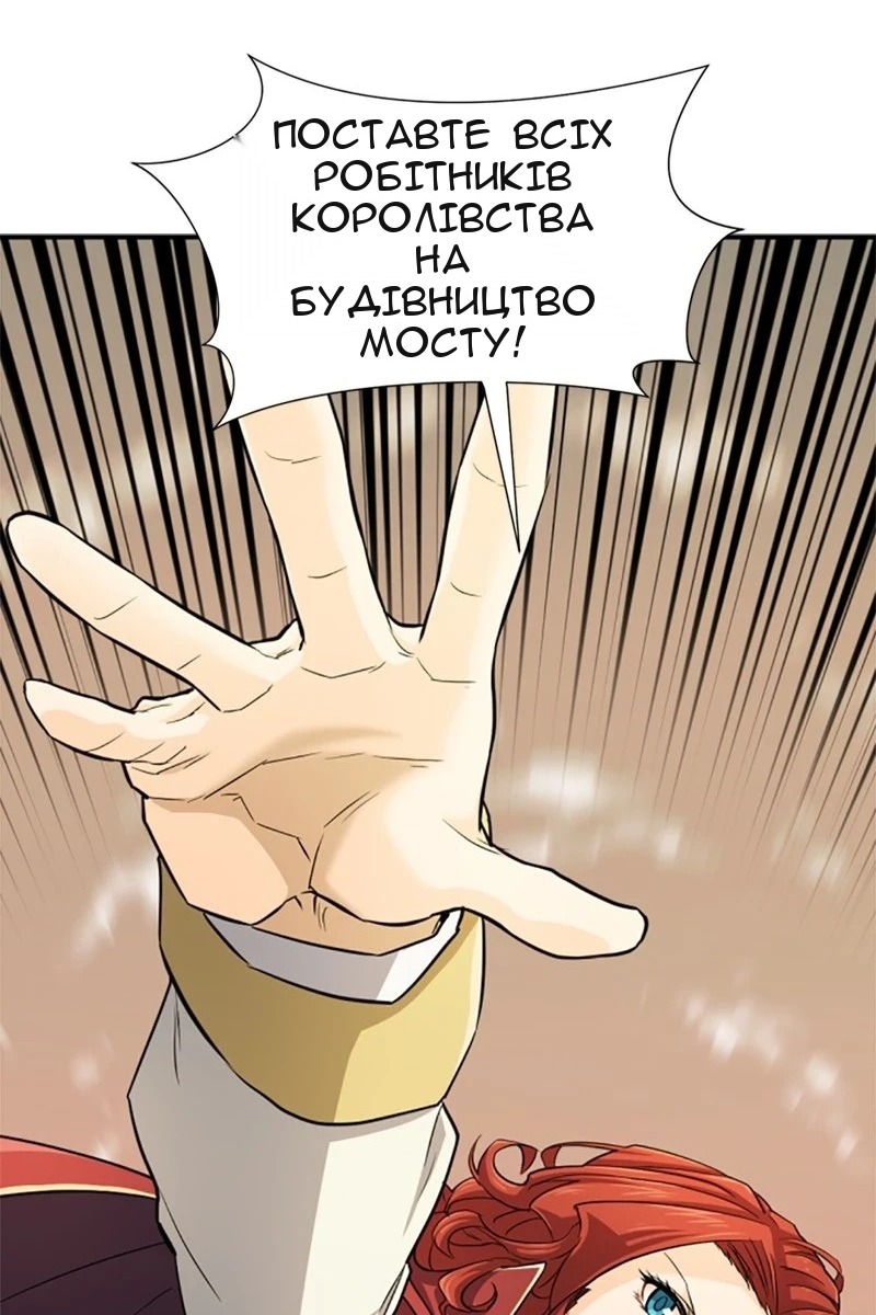 Сторінка 69