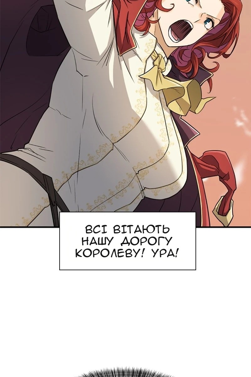 Сторінка 70
