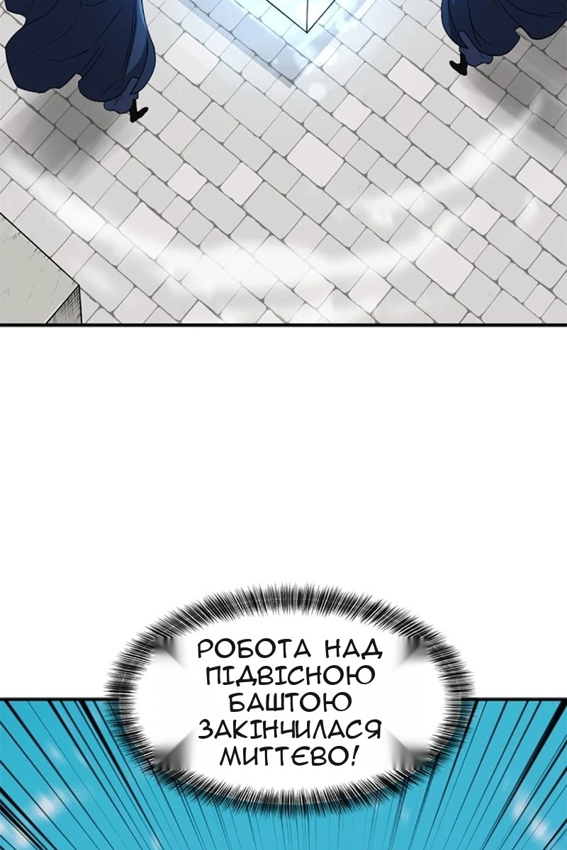 Сторінка 72