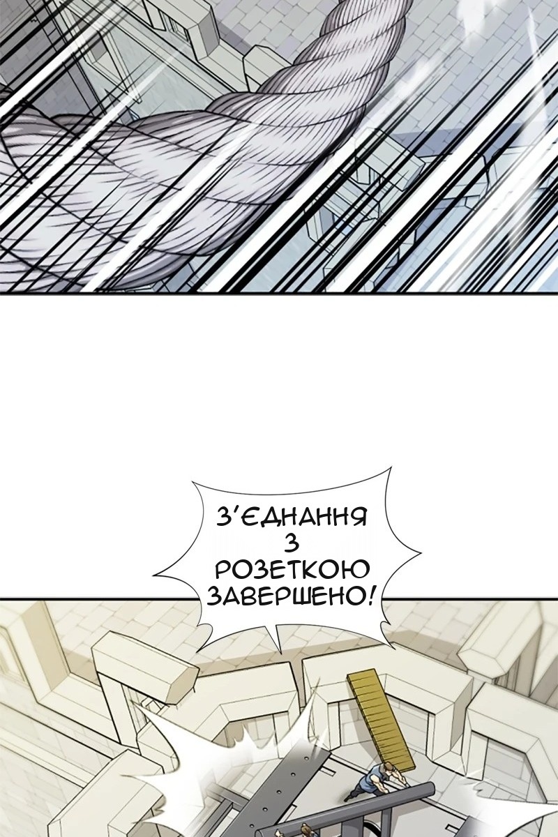 Сторінка 83
