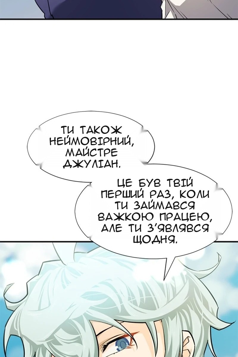 Сторінка 87