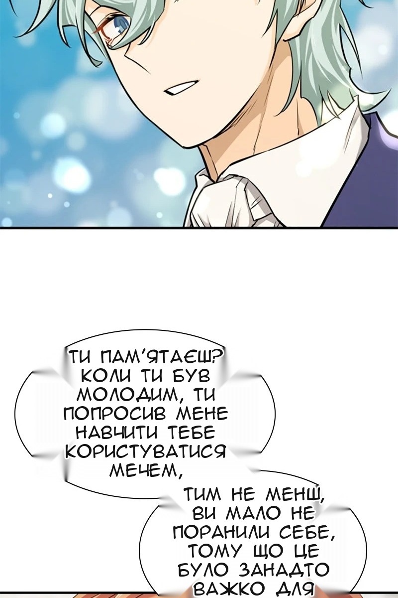 Сторінка 88