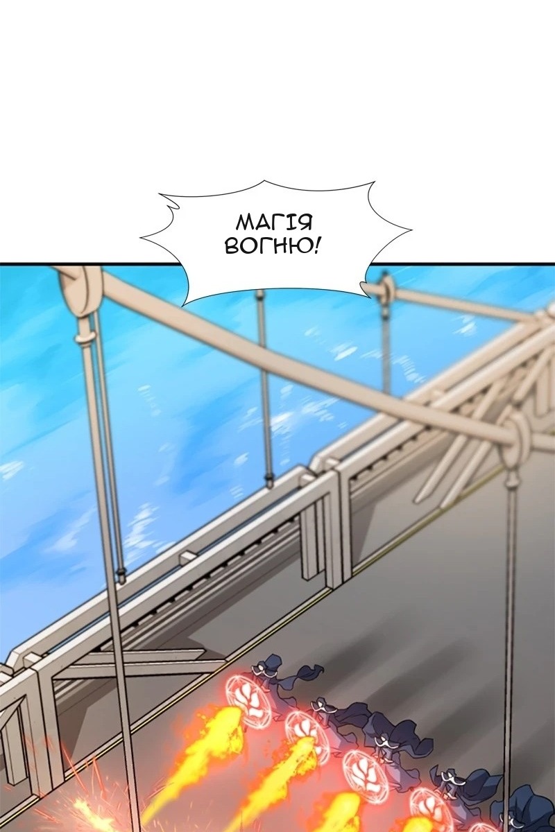 Сторінка 93