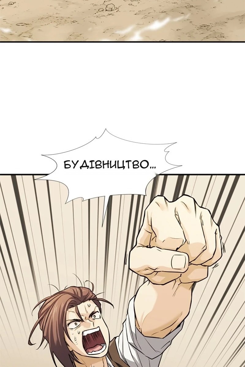 Сторінка 97