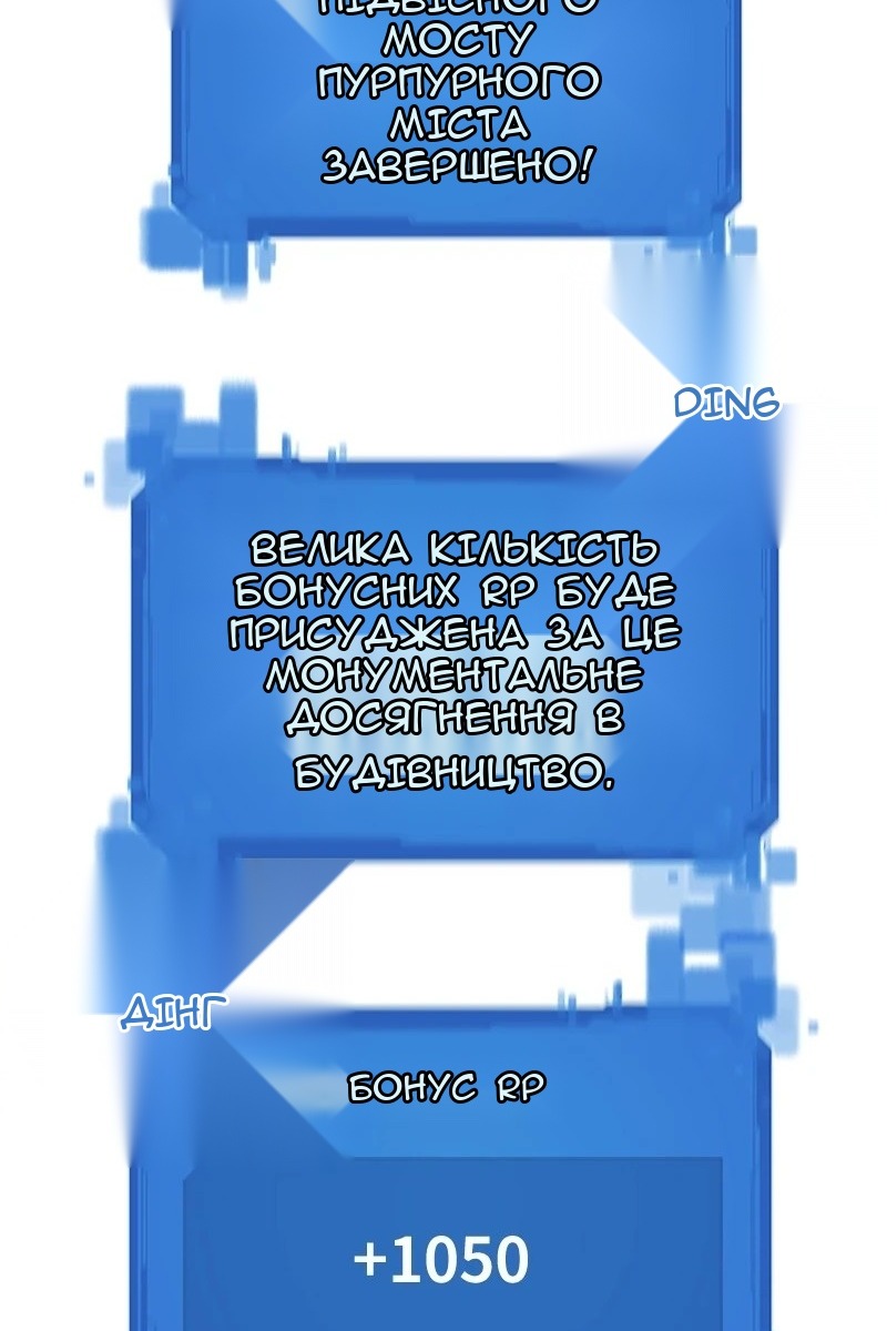 Сторінка 100