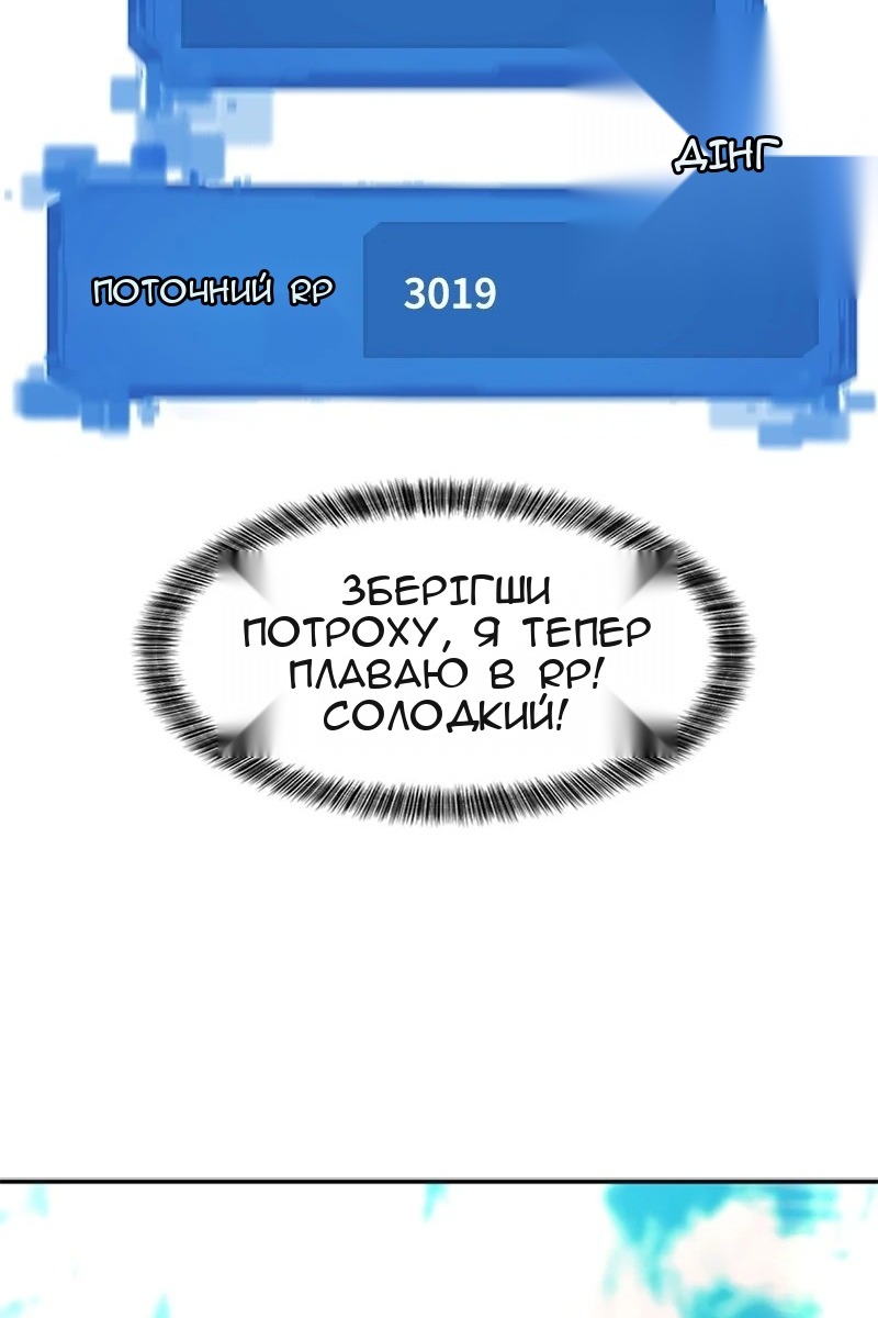 Сторінка 101