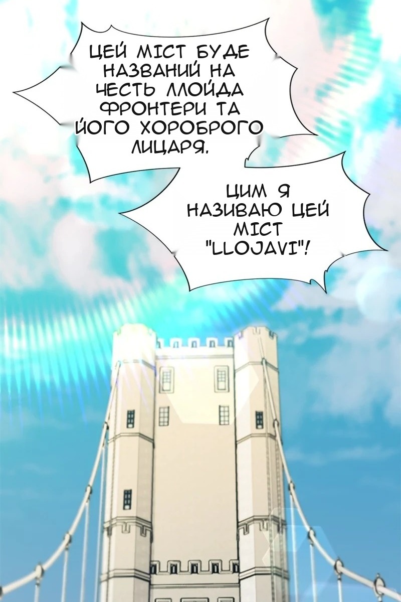 Сторінка 102