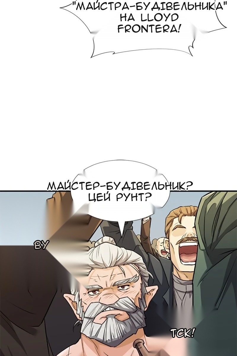 Сторінка 104