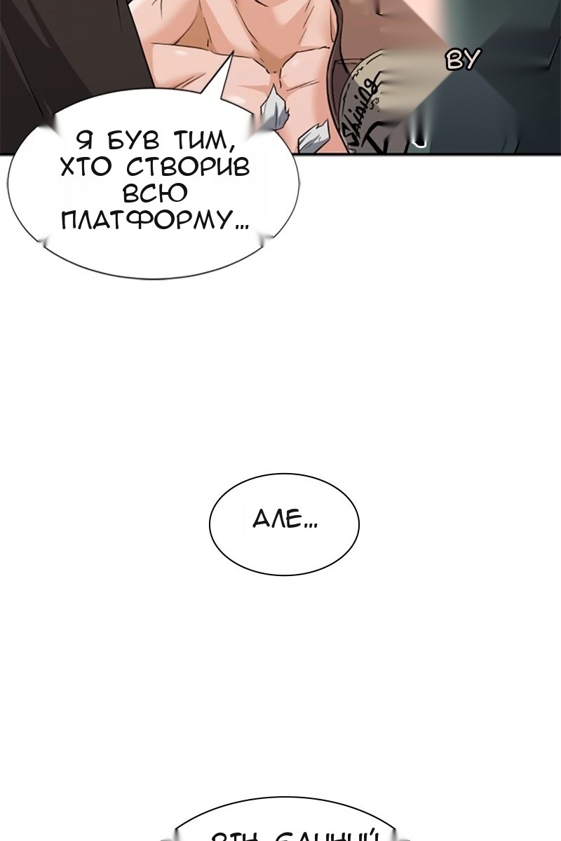 Сторінка 105