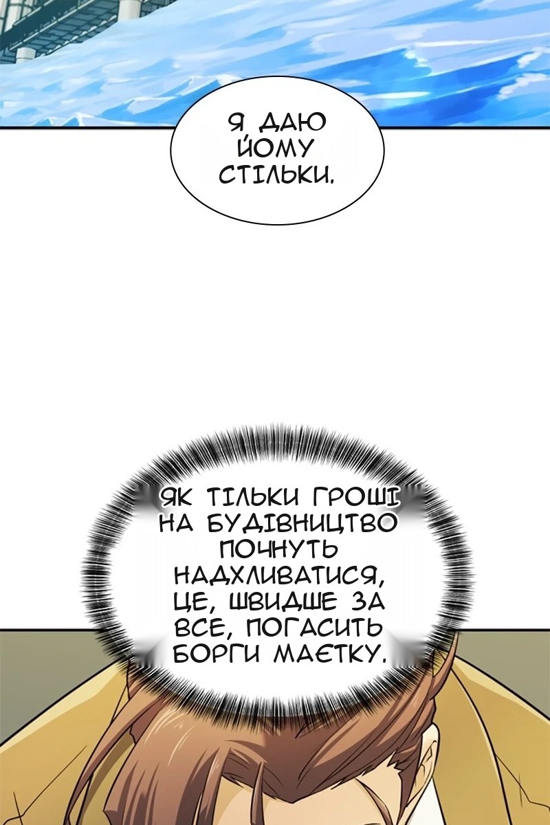 Сторінка 107