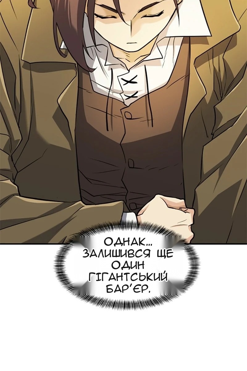 Сторінка 108