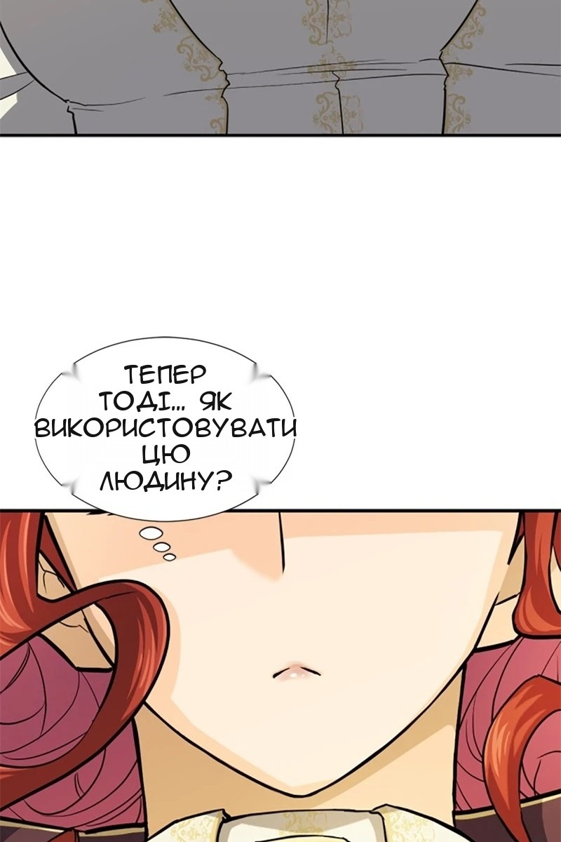 Сторінка 111