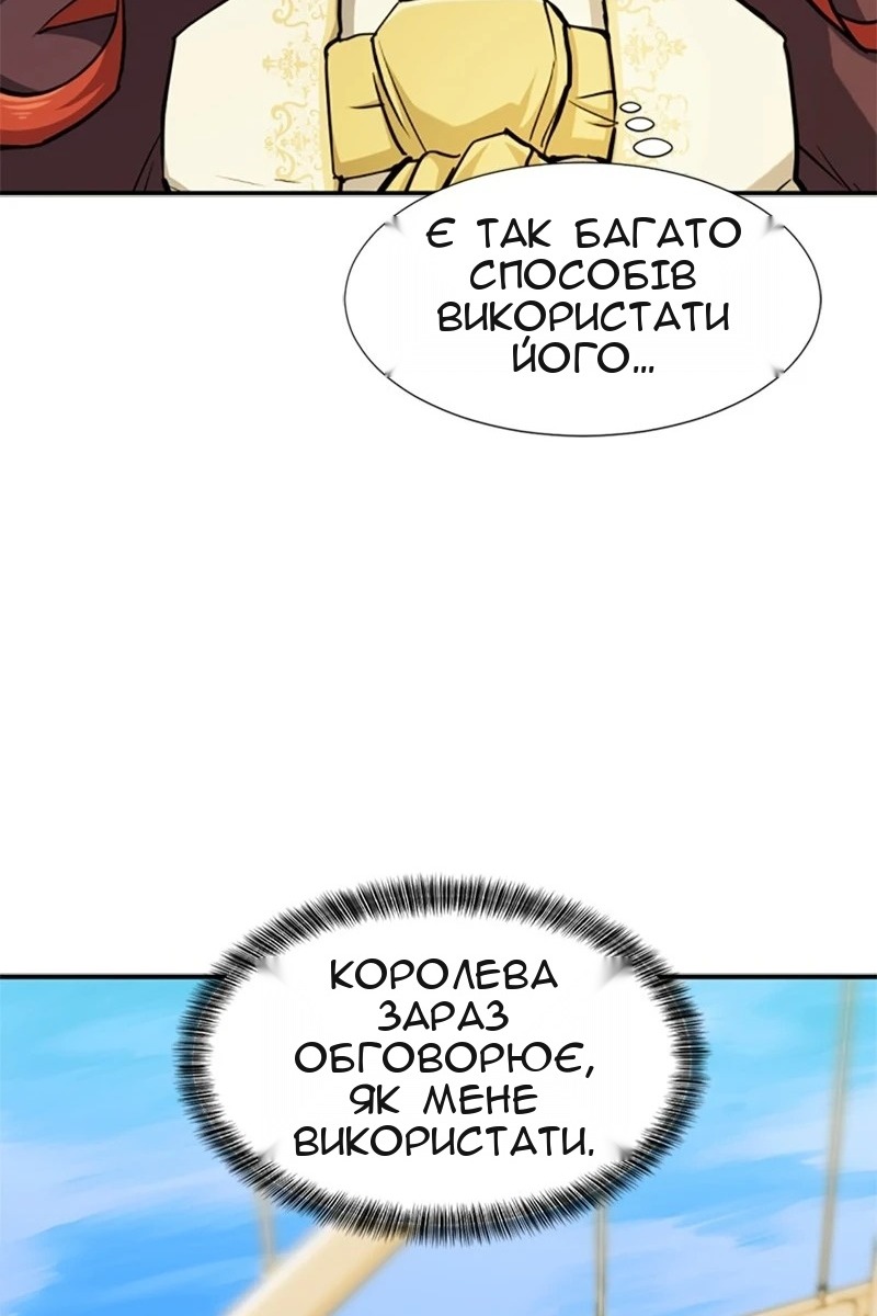 Сторінка 112