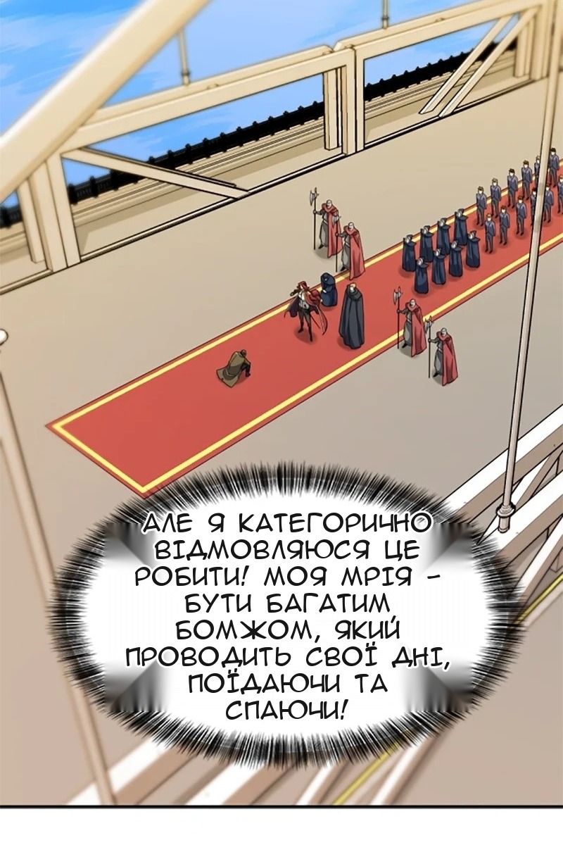 Сторінка 113