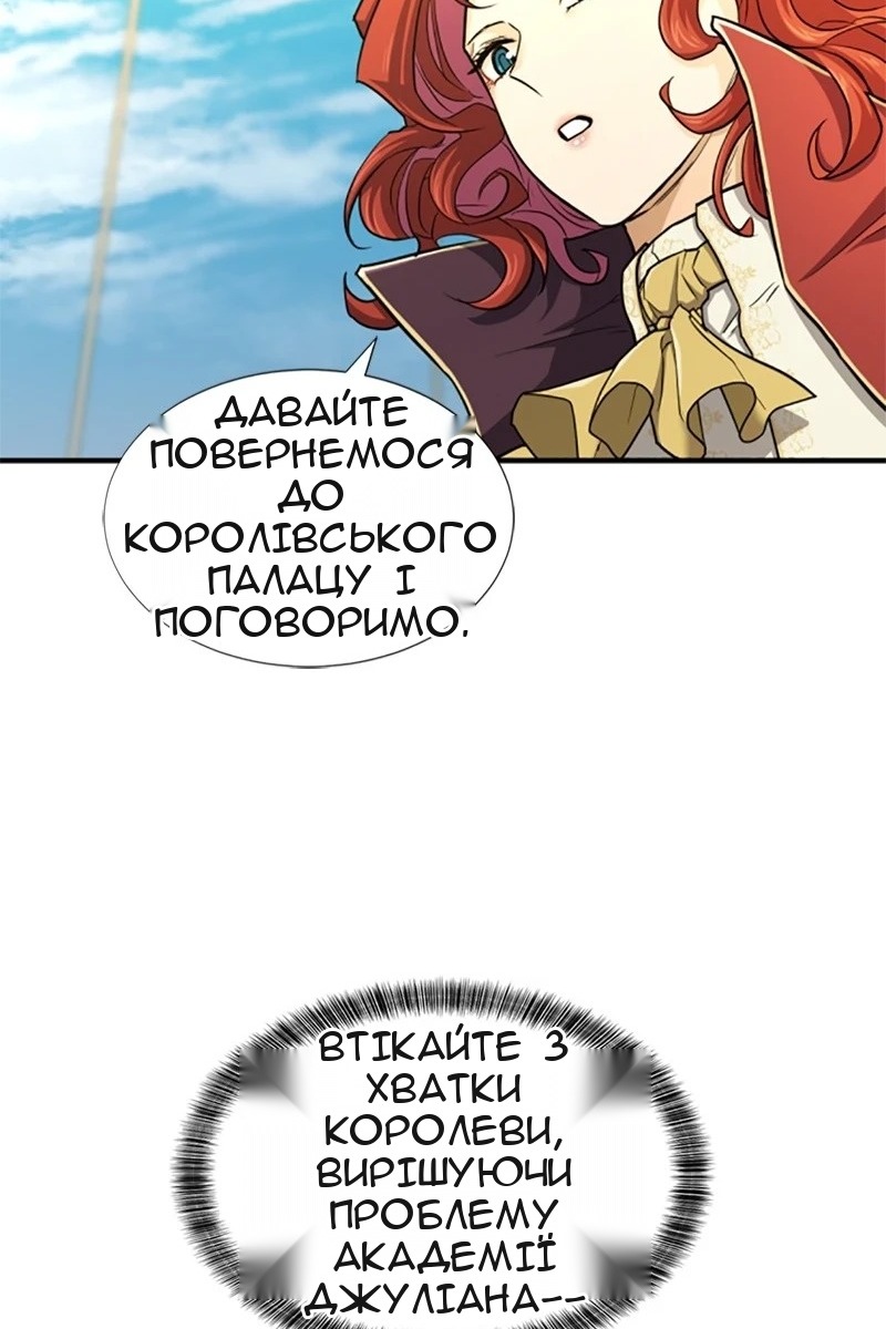 Сторінка 115