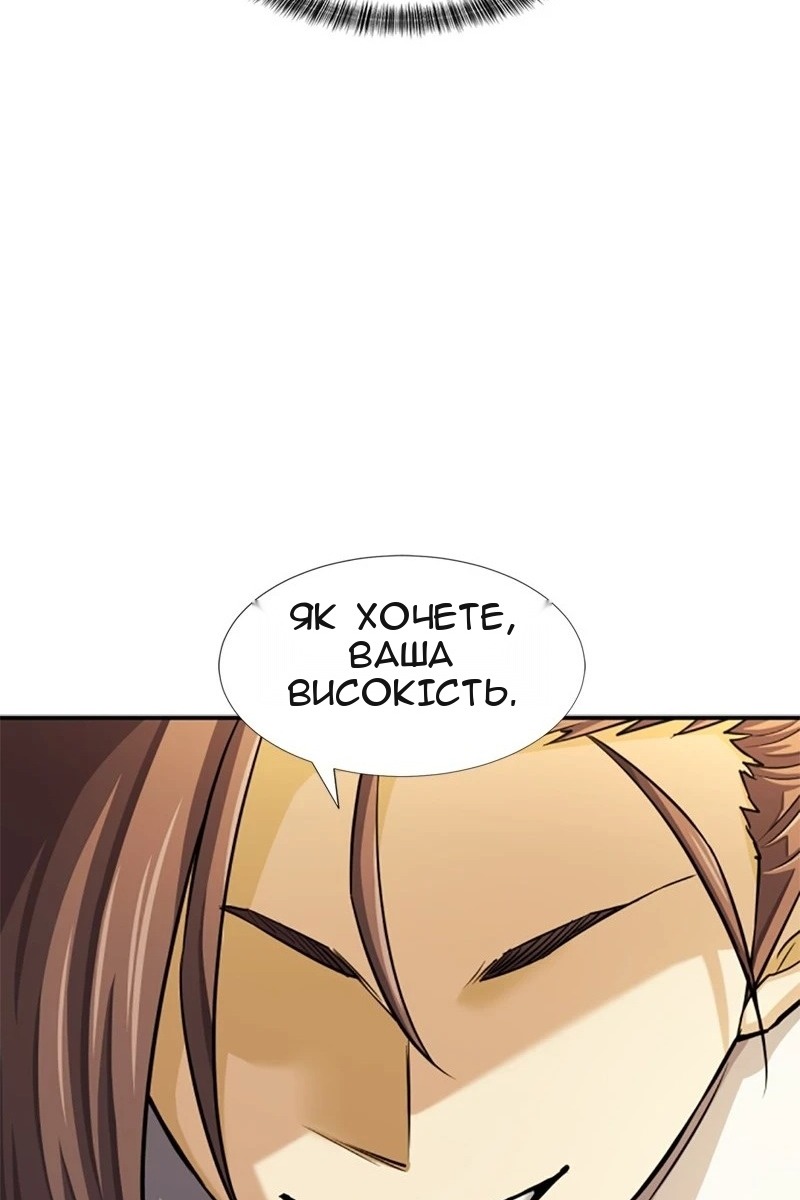 Сторінка 116