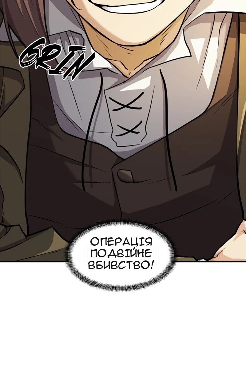 Сторінка 117