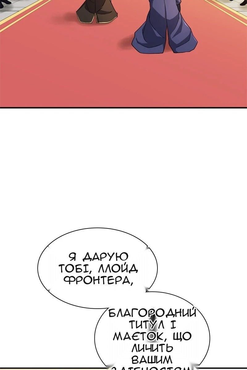 Сторінка 3