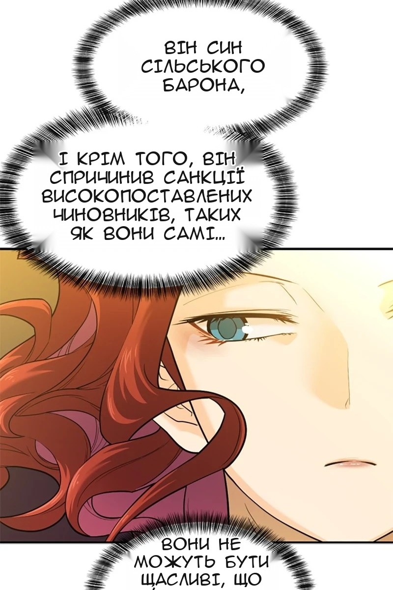 Сторінка 6