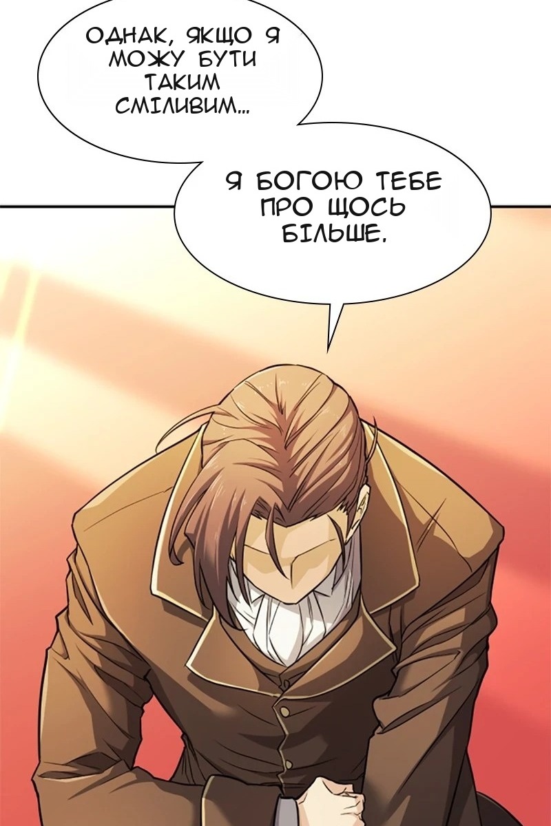 Сторінка 9