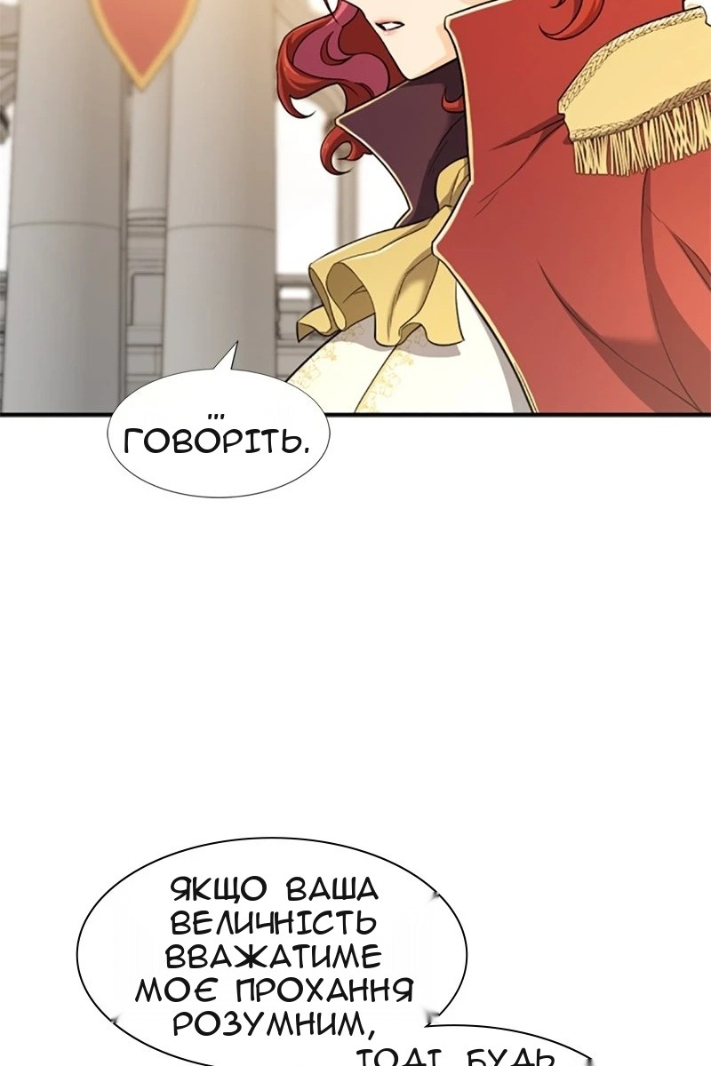 Сторінка 12