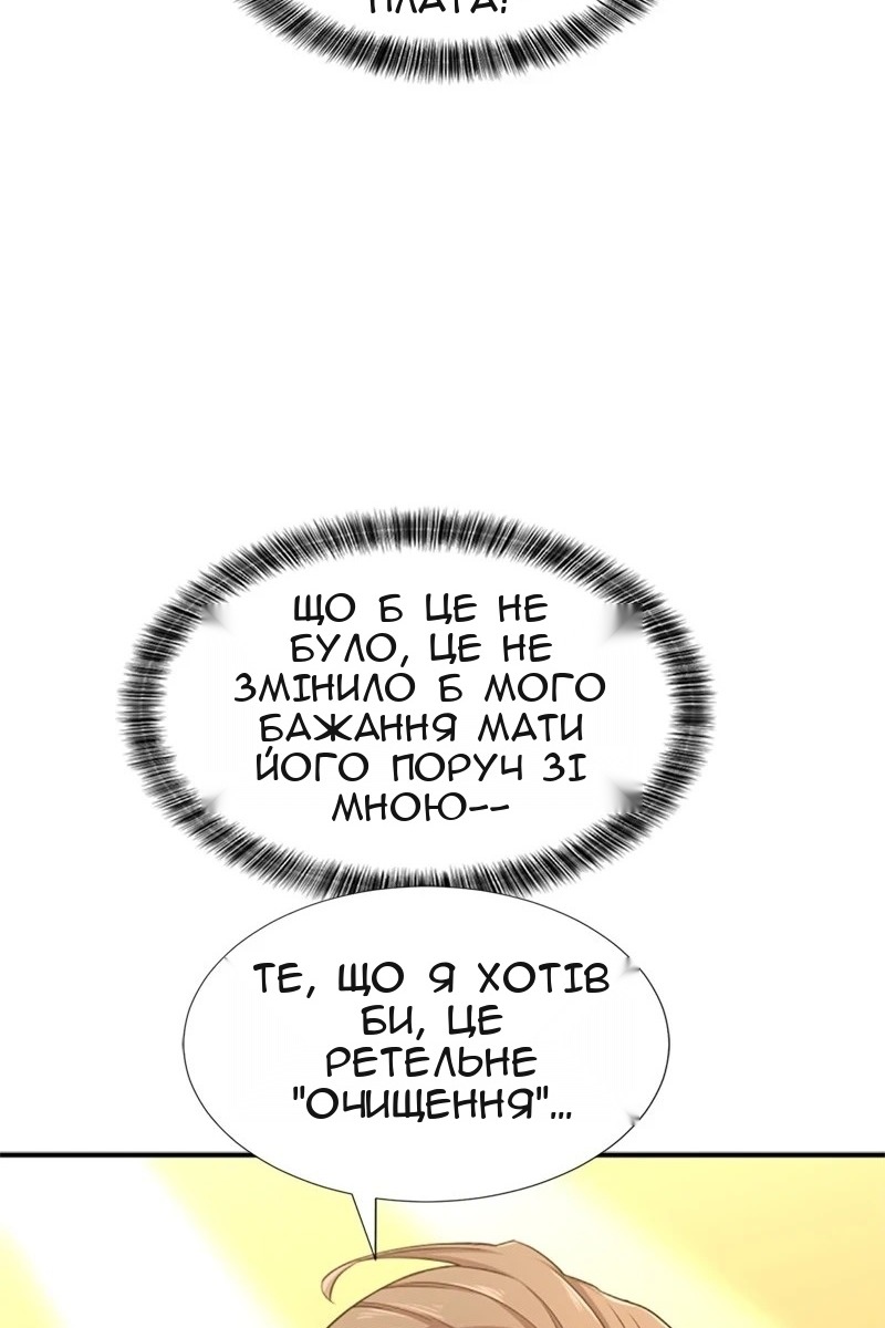 Сторінка 15