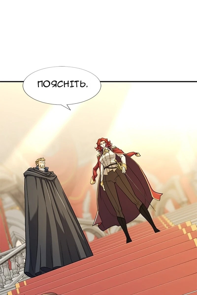 Сторінка 18