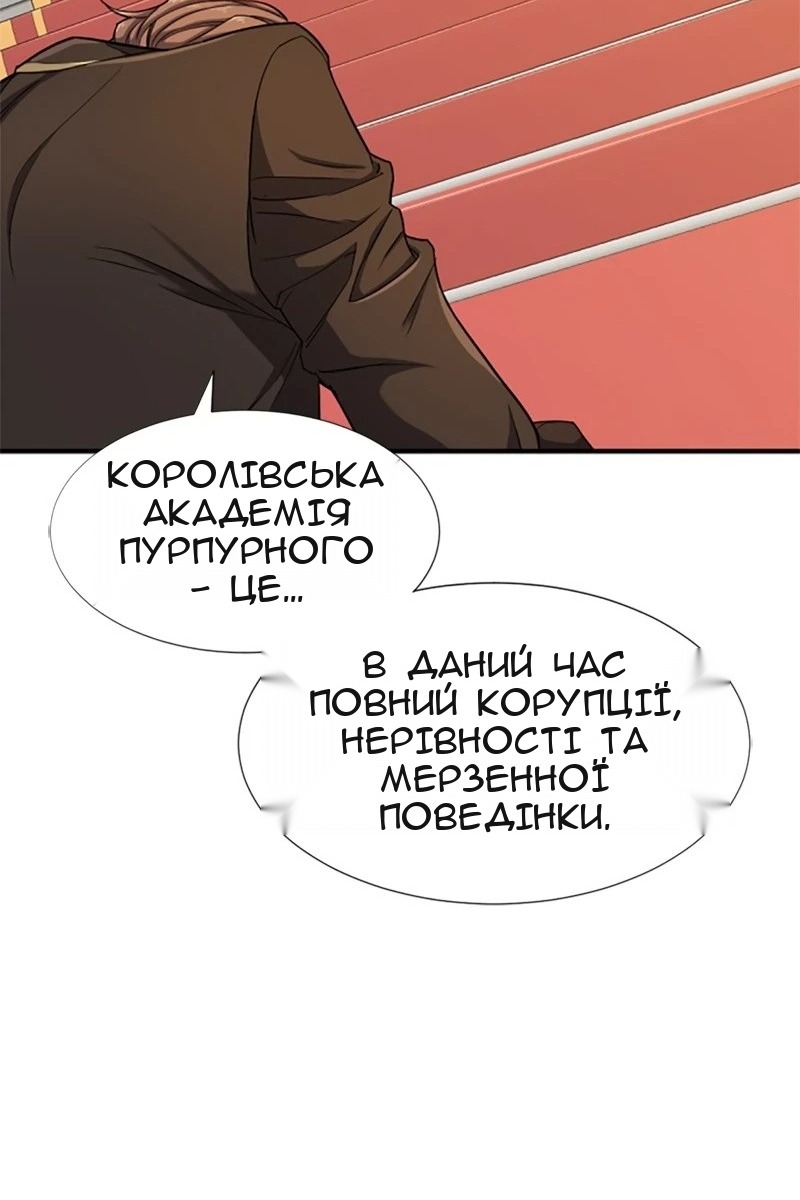 Сторінка 19