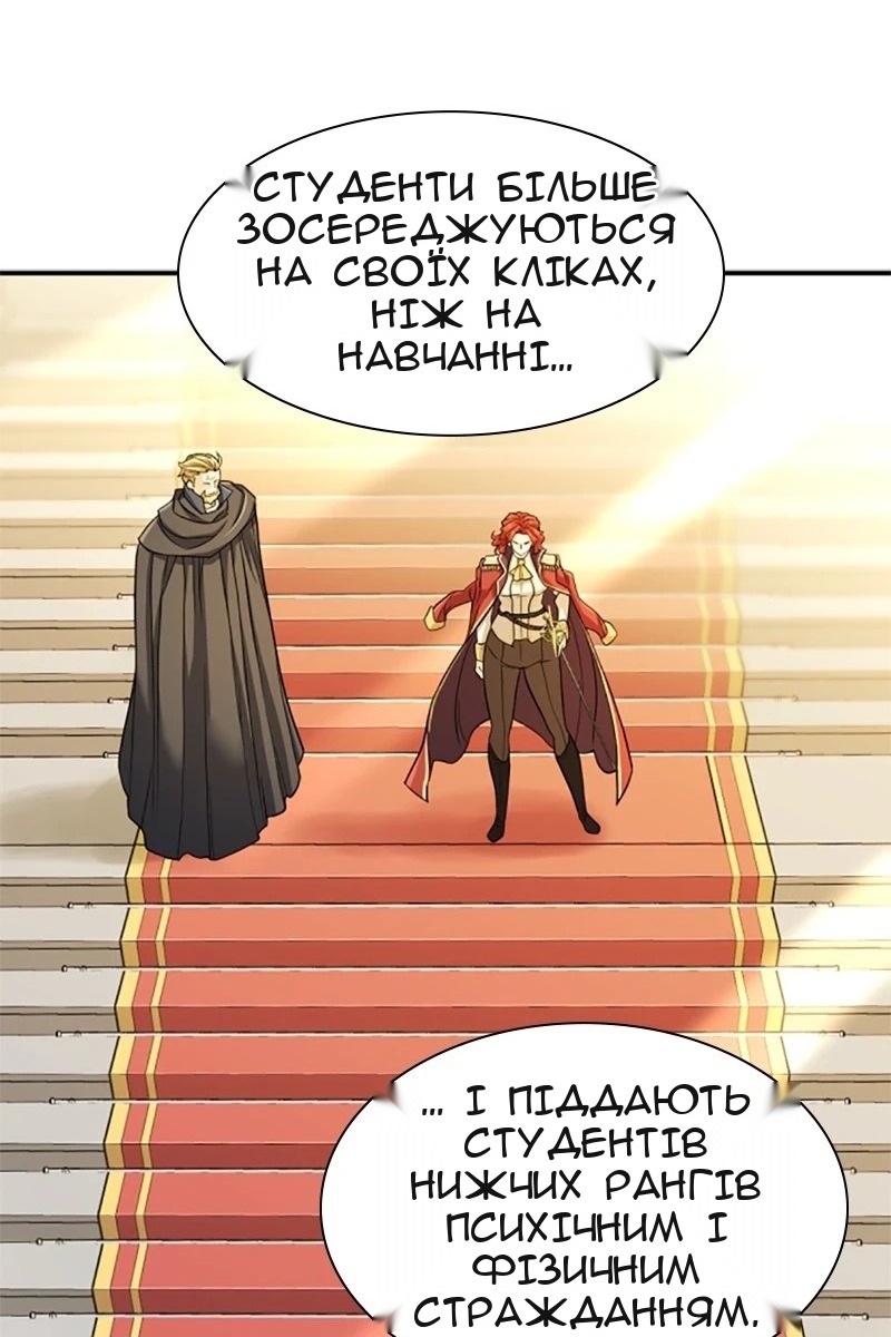 Сторінка 20