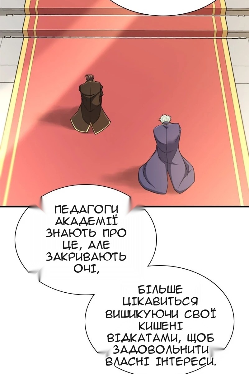 Сторінка 21