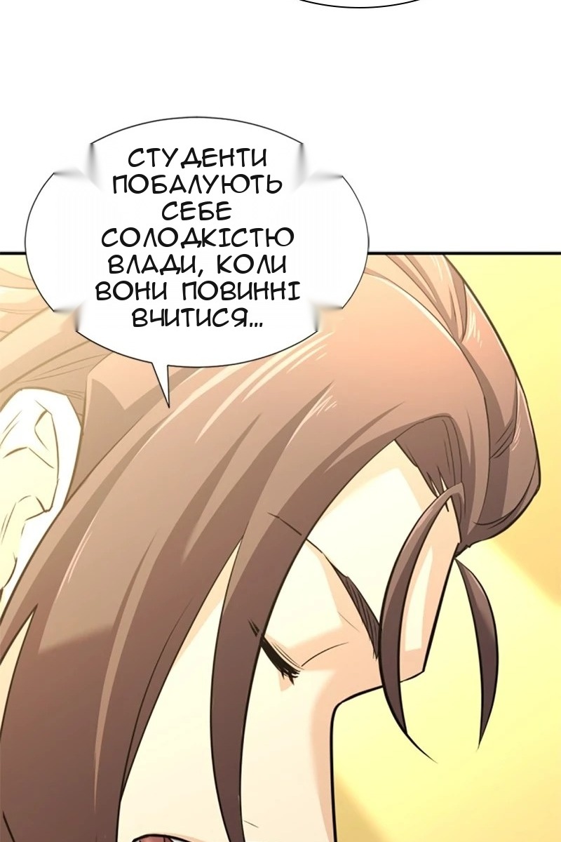 Сторінка 22