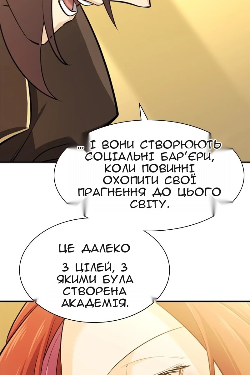 Сторінка 23