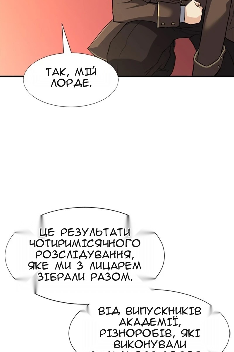 Сторінка 27