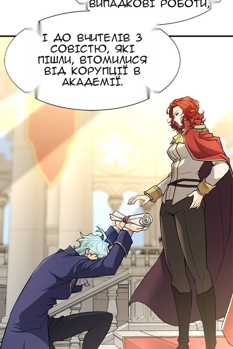 Сторінка 28