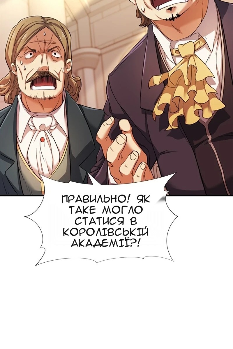 Сторінка 30