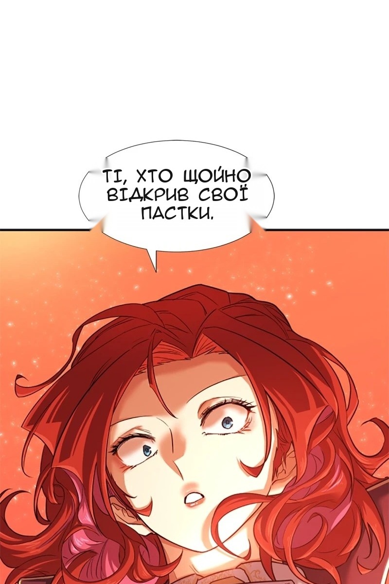 Сторінка 31