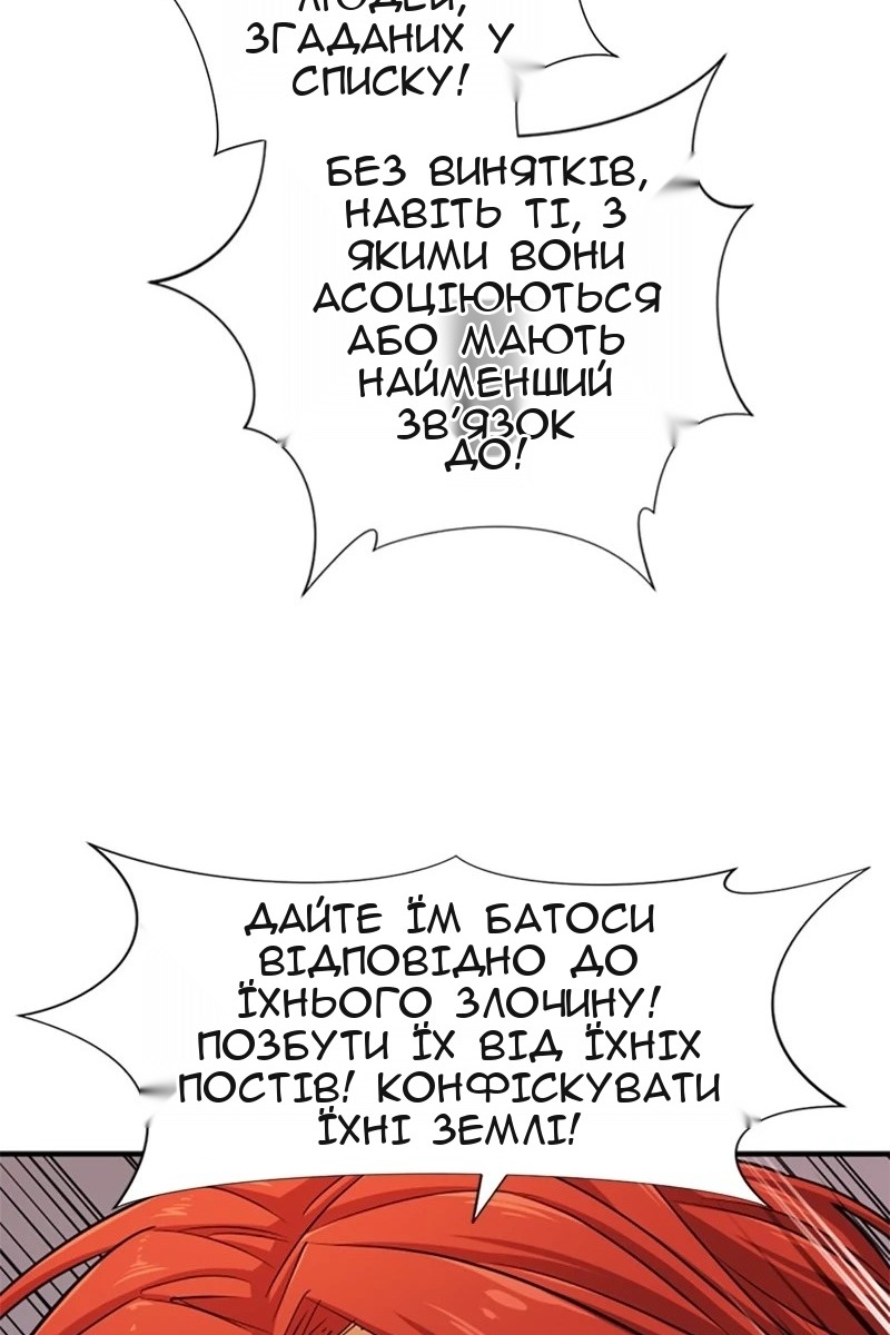 Сторінка 41